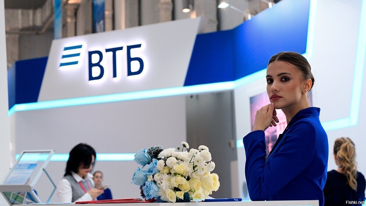 ВТБ-въё