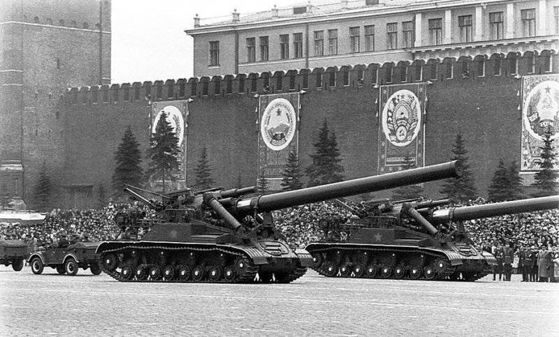 Самоходная пушка Конденсатор-2П