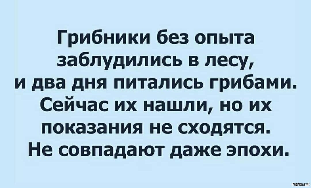 Солянка