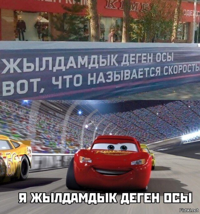 Солянка
