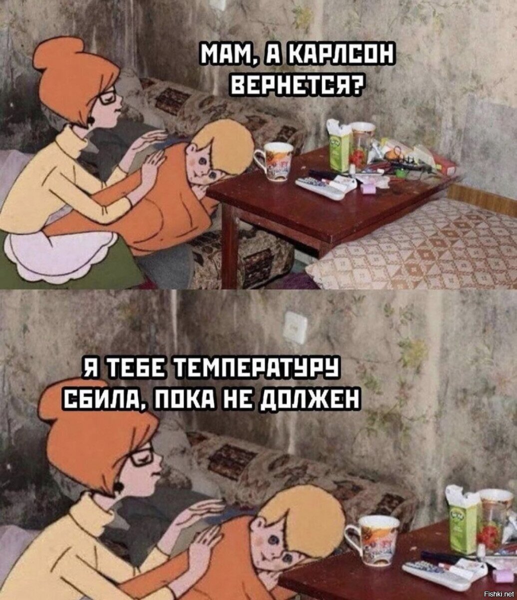 Солянка
