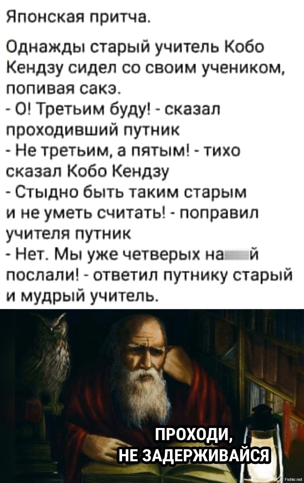 Солянка