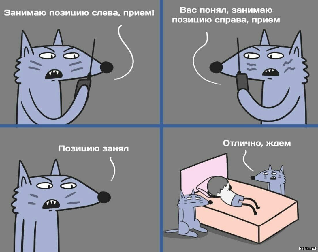 Солянка