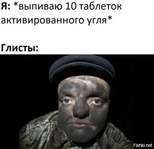 Солянка