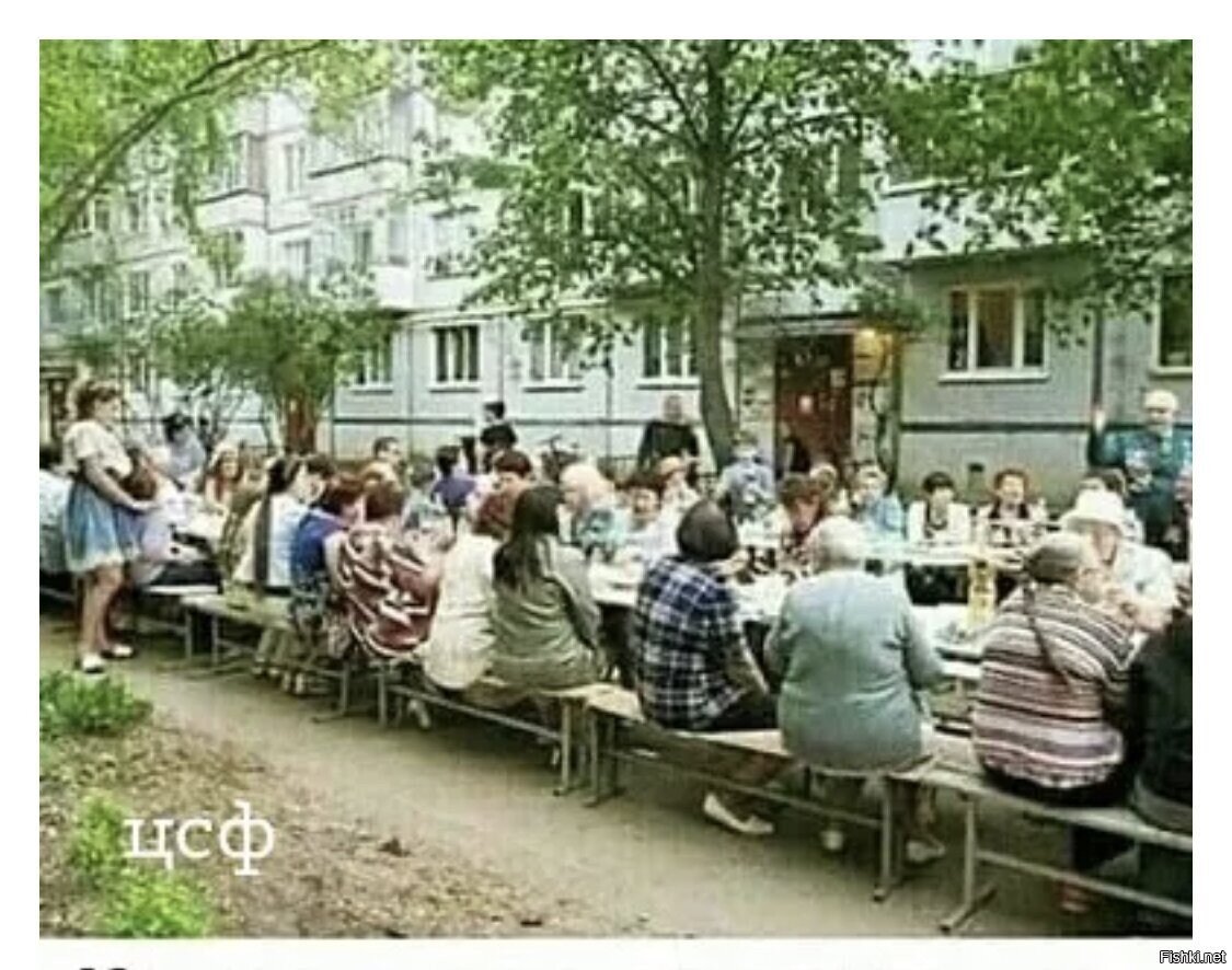 Солянка