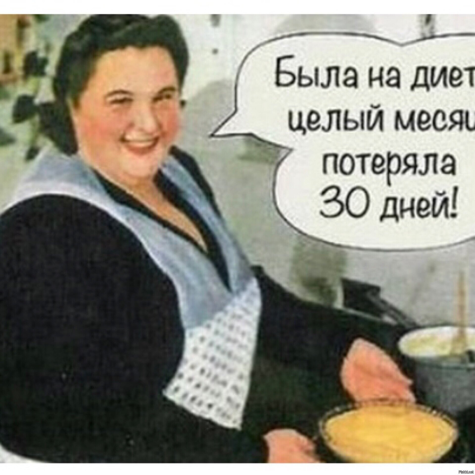 Солянка