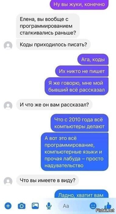 Солянка