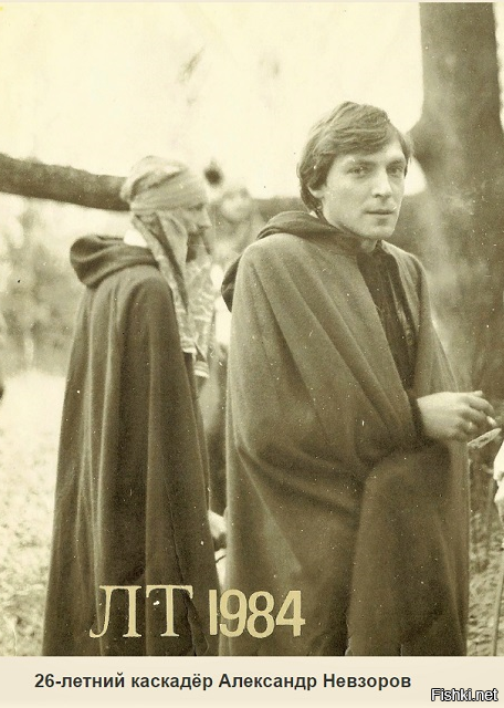 Снимок 1984 года