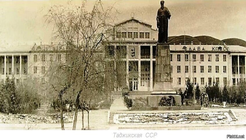 Таджикистан