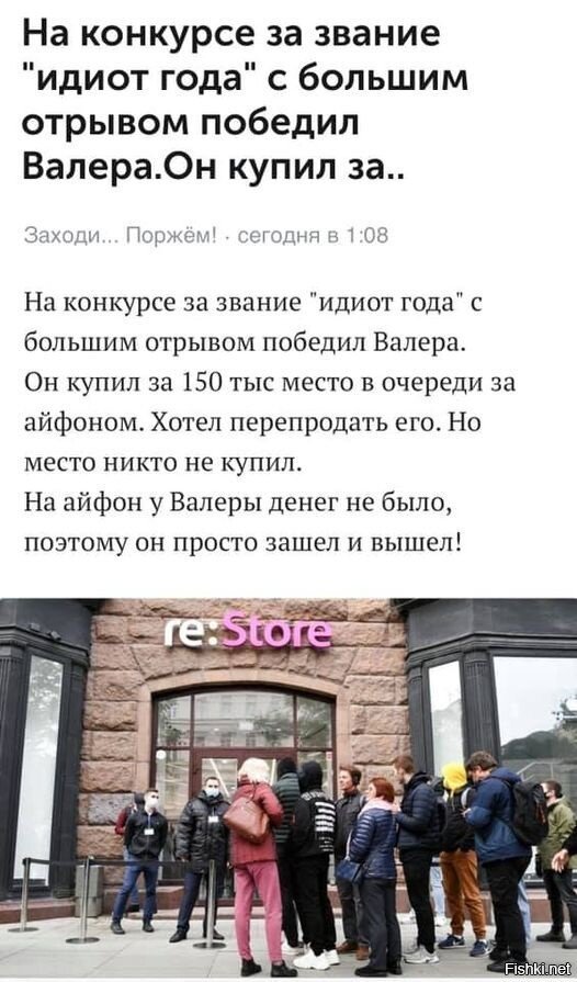 Солянка