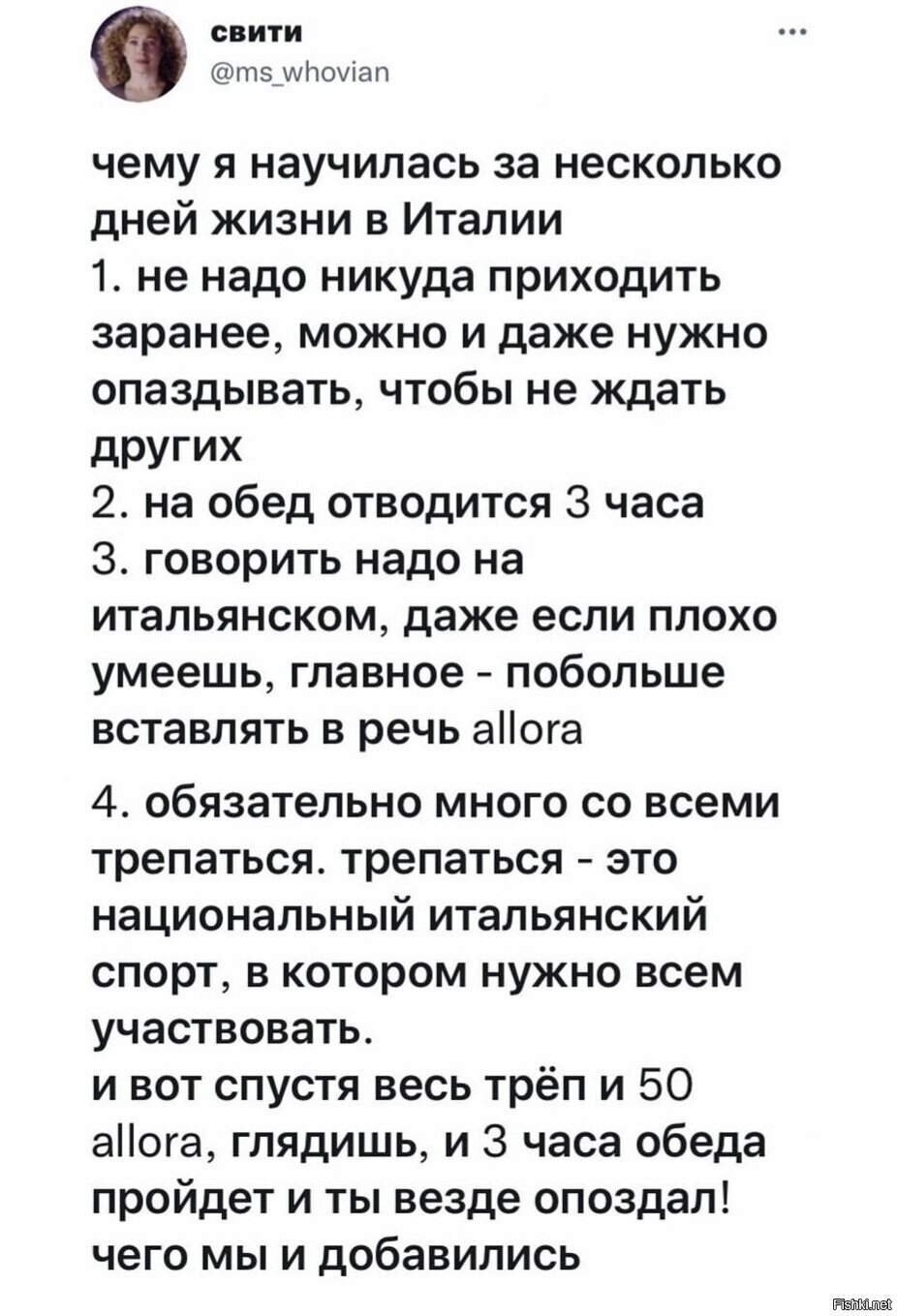 Солянка