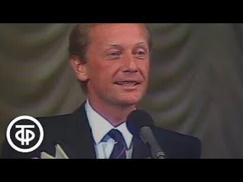 Михаил Задорнов. Ангажемент (1990)