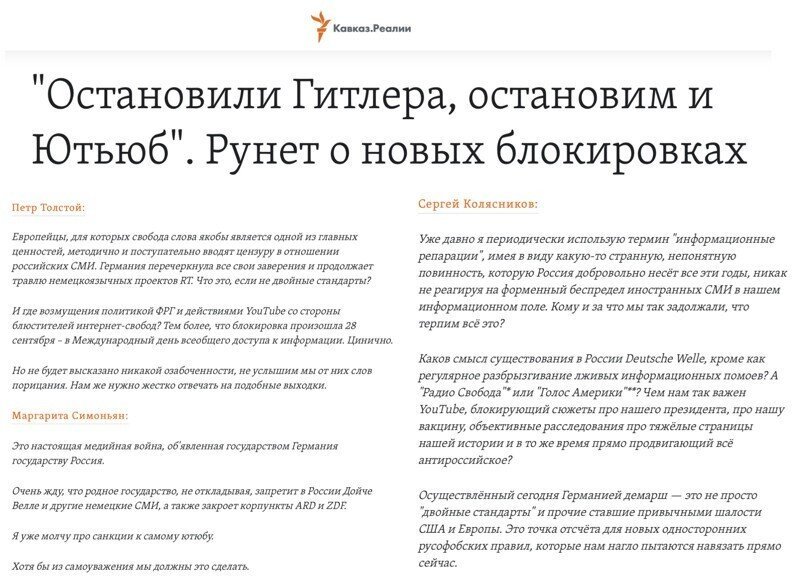 Вечерний калейдоскоп новостной полит. русофобии и другое