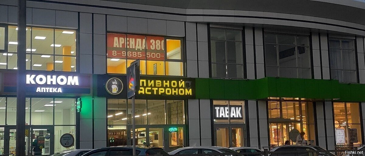 на днях, с работы ехал