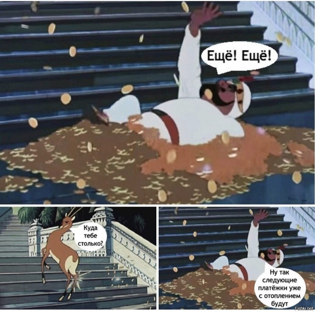 Солянка