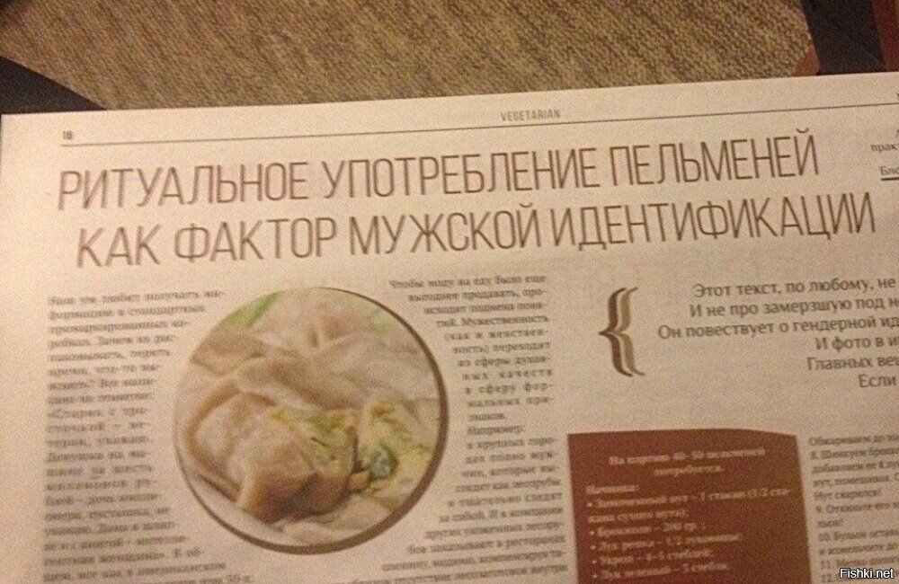 Солянка
