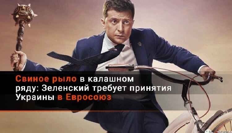 Свиньёй вроде и не назвали, но