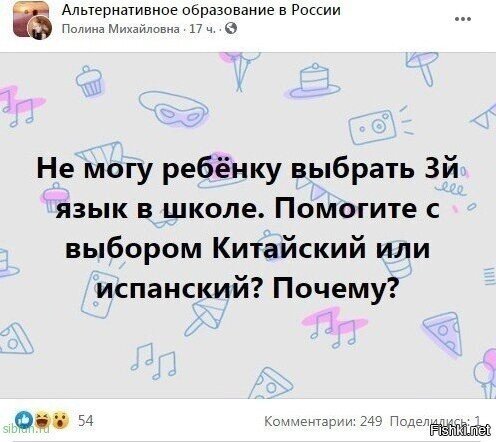 Солянка