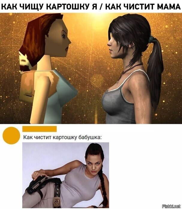 Солянка