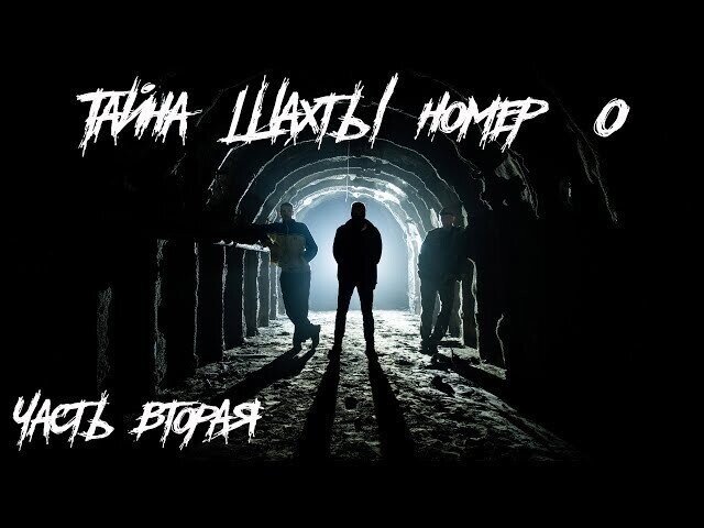 Пока не лег ютуб можно посмотреть на ночь немного успокаивающего хорора: