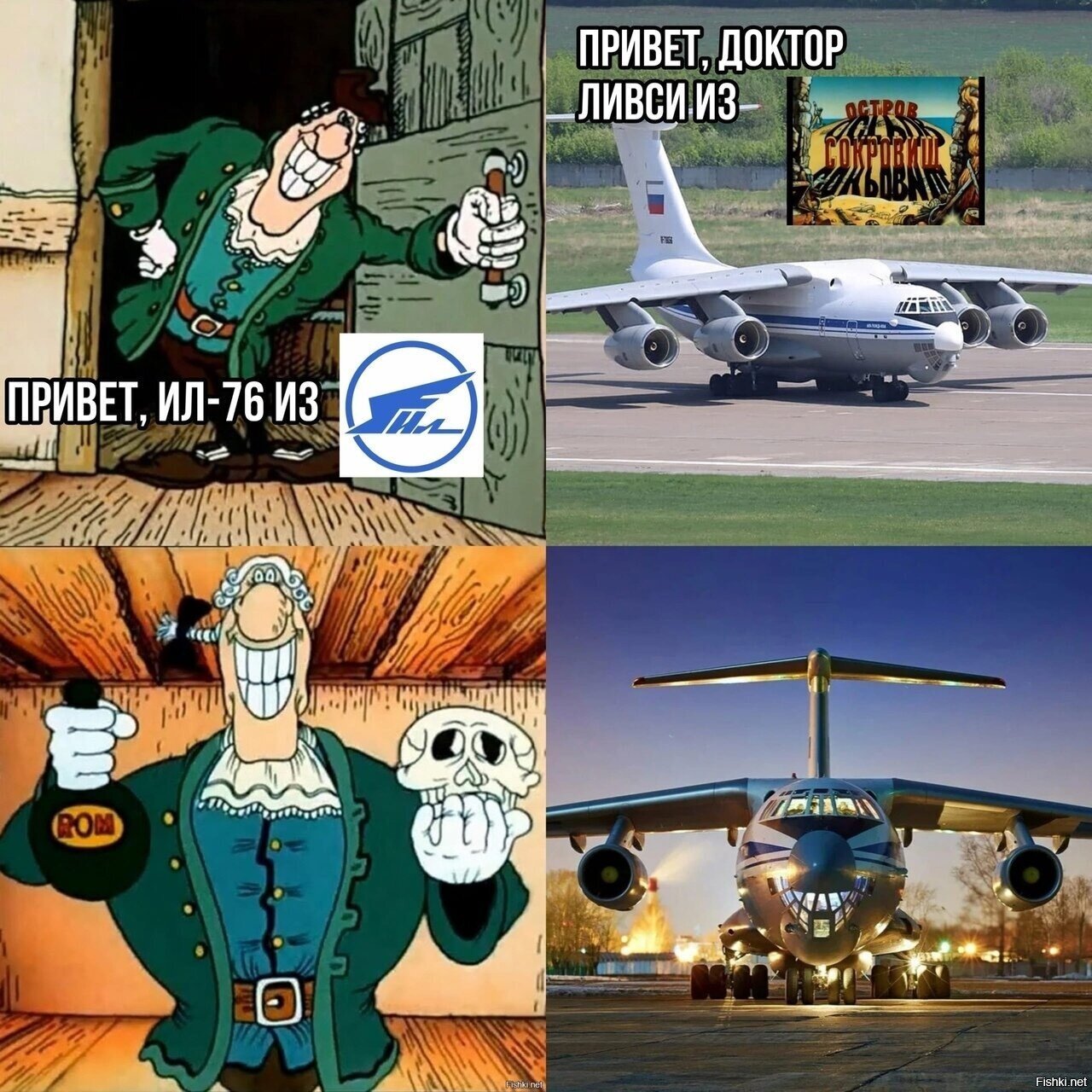 Солянка