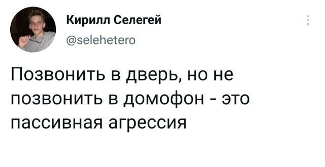 Скрины из соцсетей