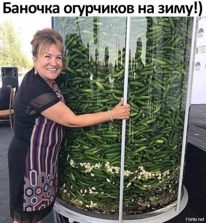 Солянка