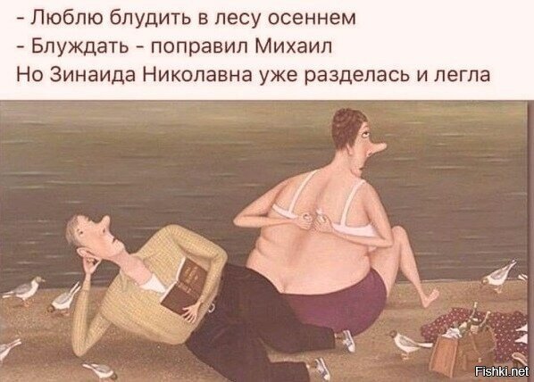 Солянка