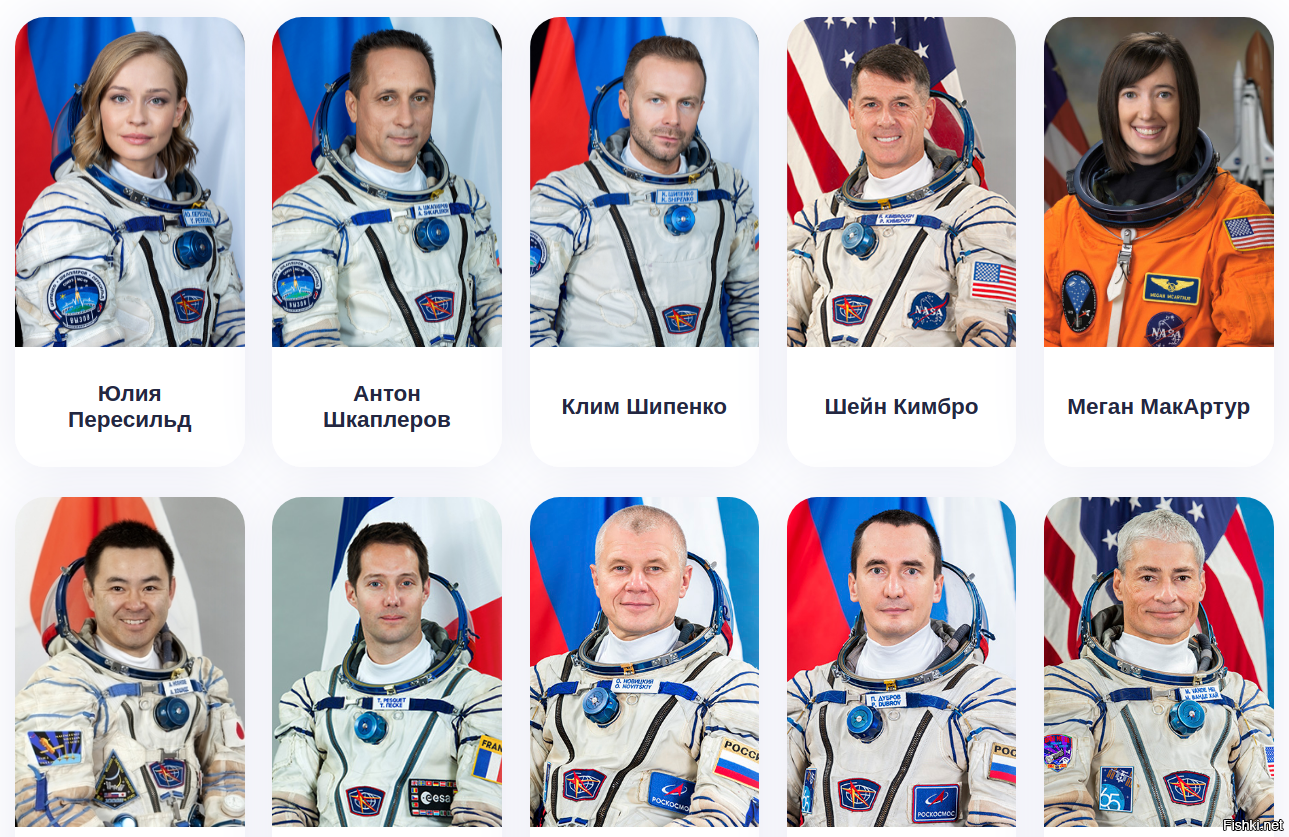 Сей час на Международной космической станции 10 человек (толпа