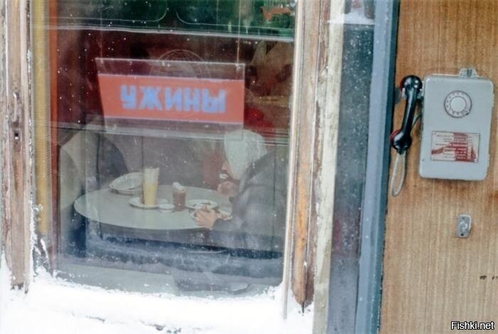 Солянка