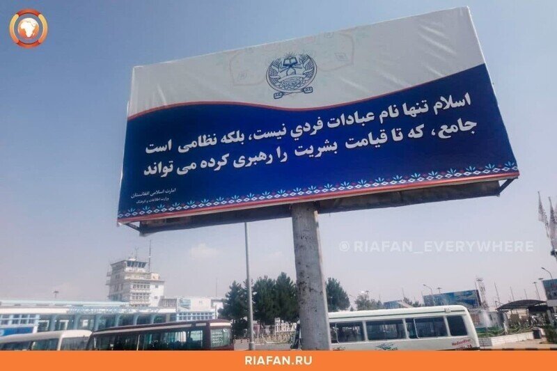 Аэропорт Кабула сегодня