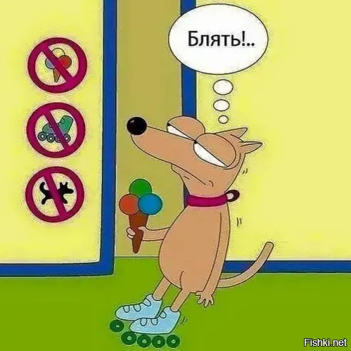Можно только ошейник