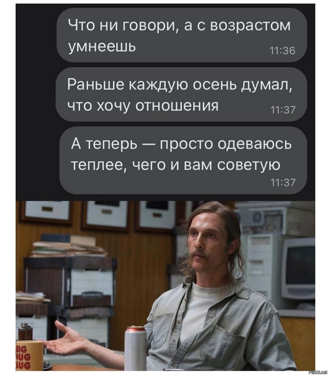 Солянка