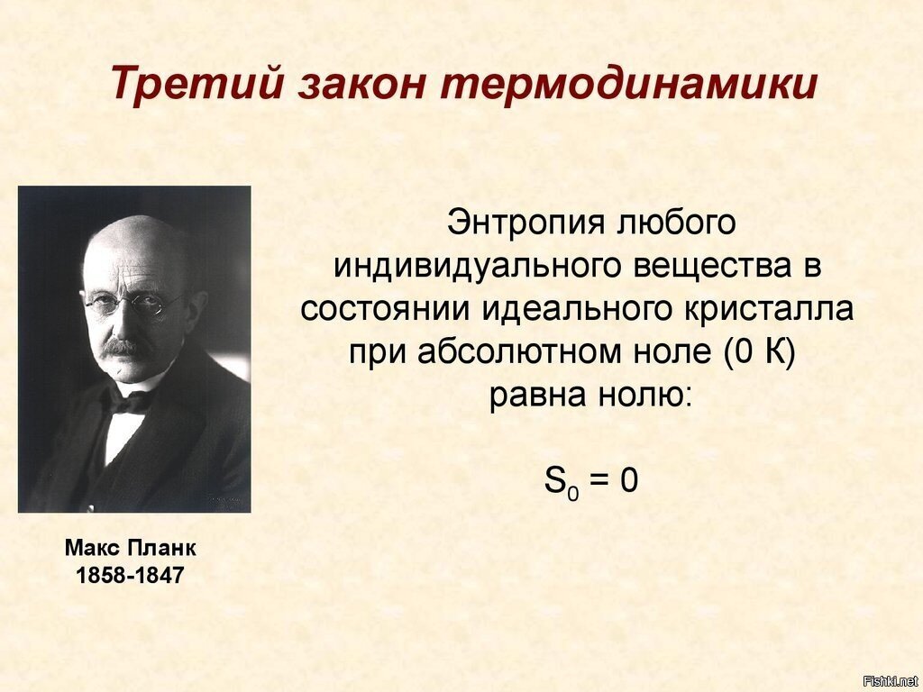 Особо нравится : "индивидуального вещества"