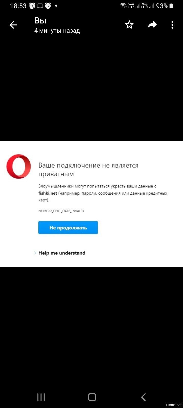 Народ, может кто сталкивался