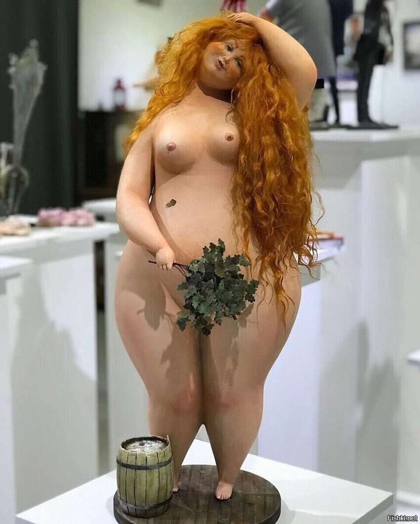 и банный день