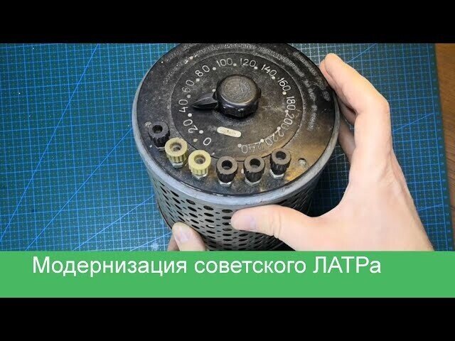 Достался такая штуковина