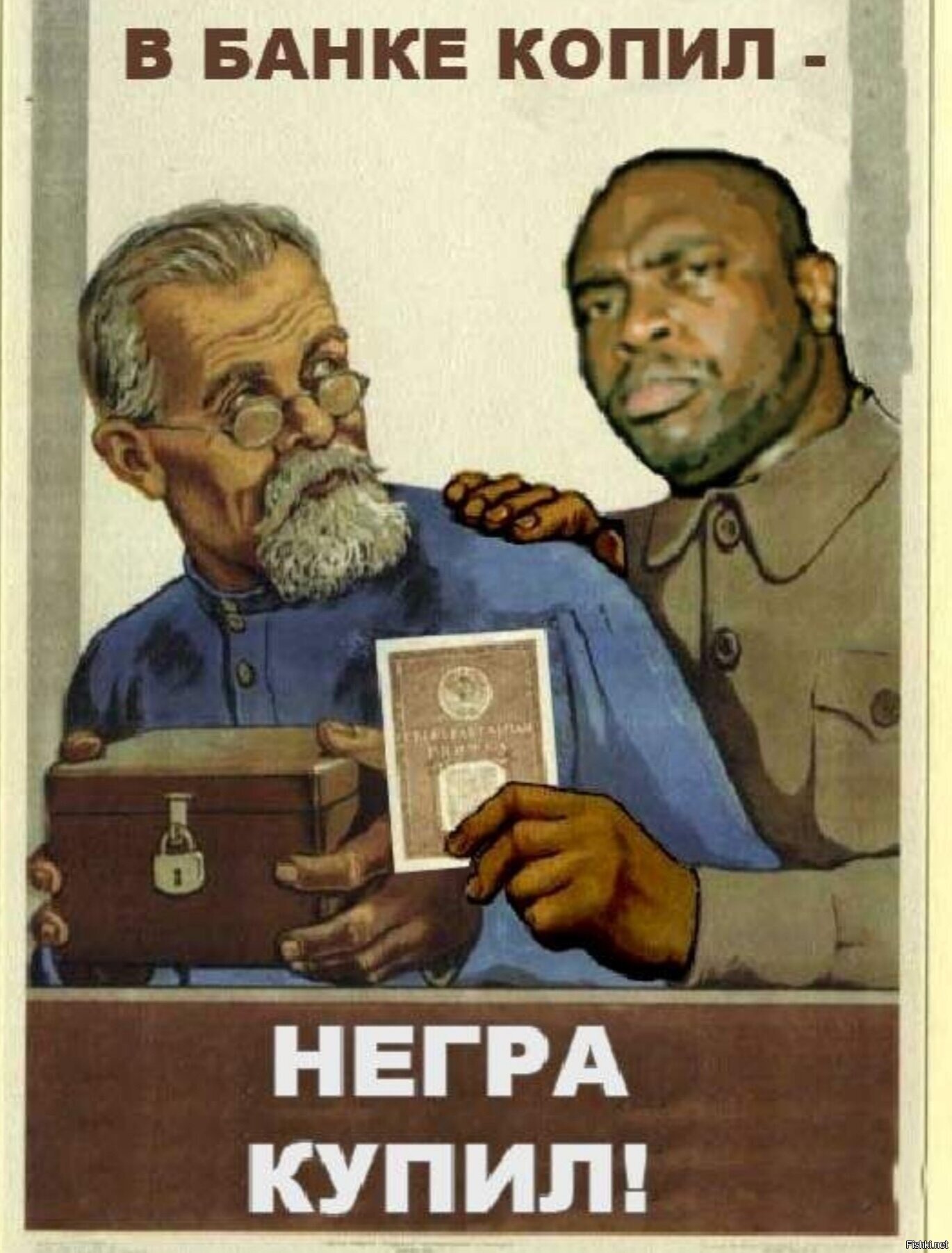 Солянка