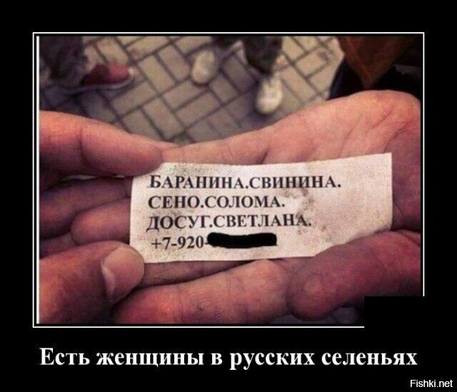 Солянка