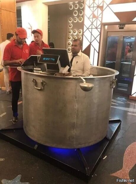Солянка