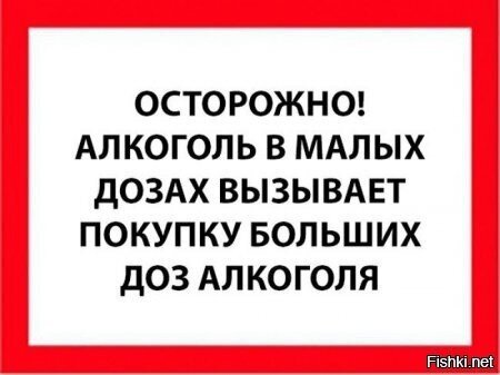 но было уже поздно