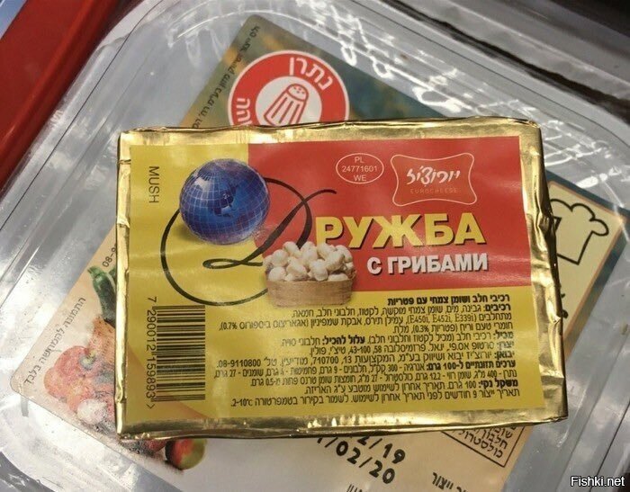 Солянка