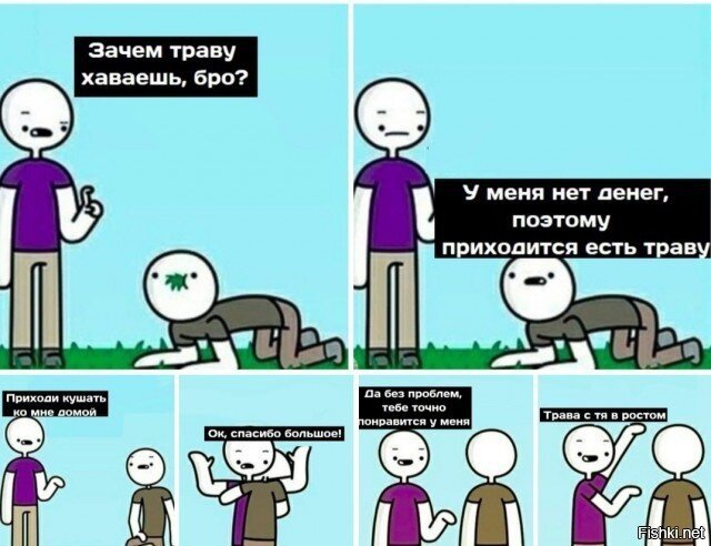 Солянка