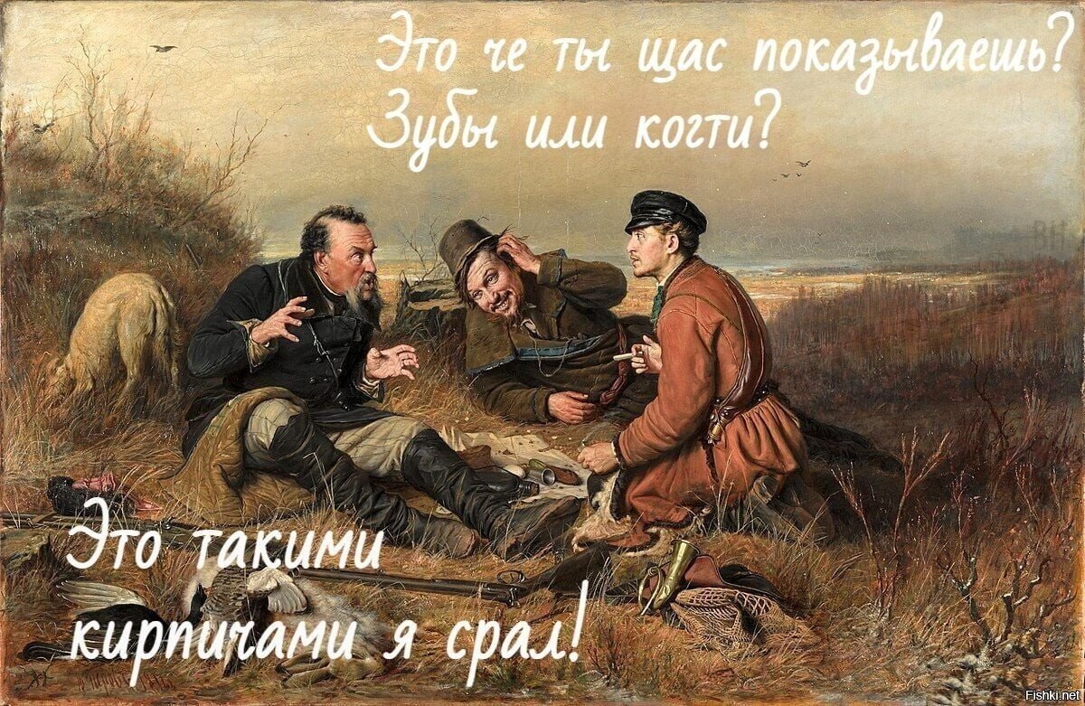Солянка
