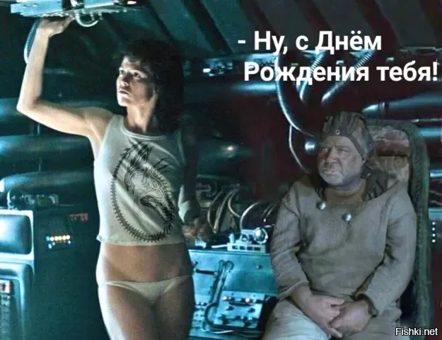 А между тем, вчера Сигурни Уивер стукнуло 72