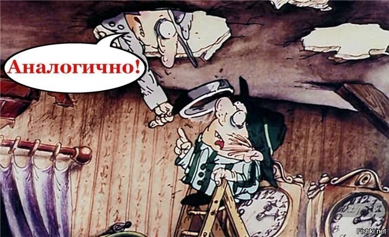 Солянка