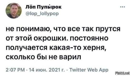 Солянка