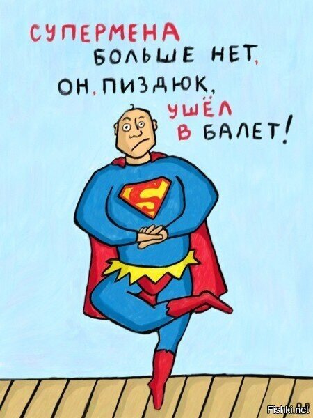 Солянка умирает