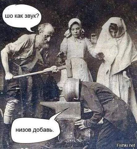 Солянка