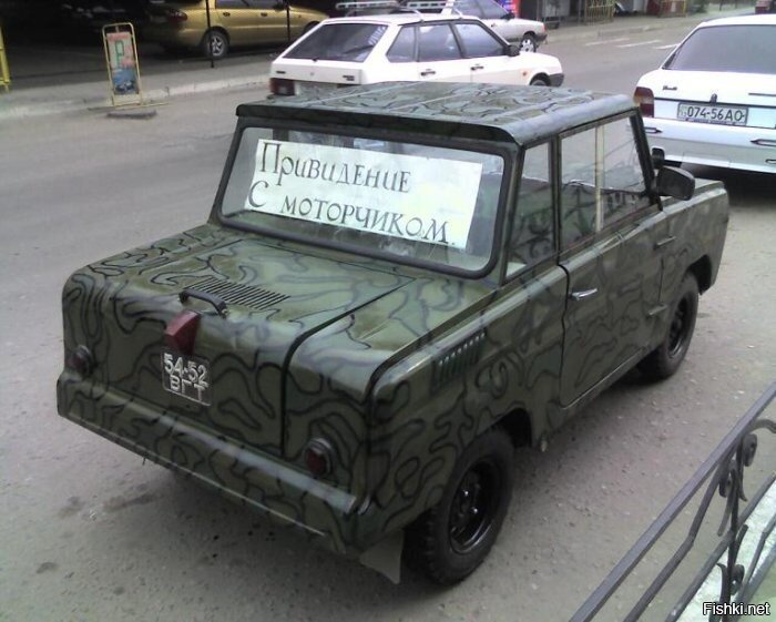Солянка